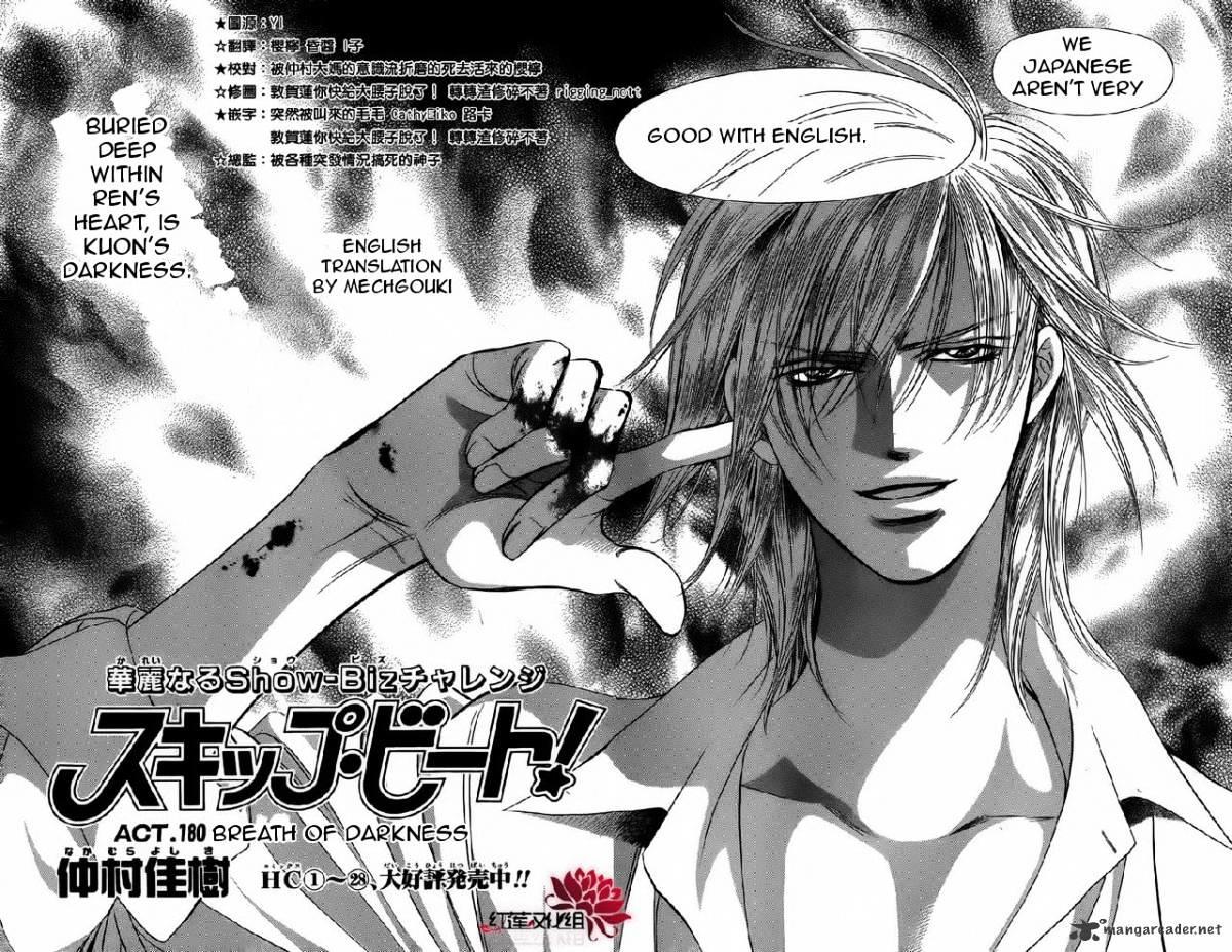 Skip Beat, Chapter 180 image 04